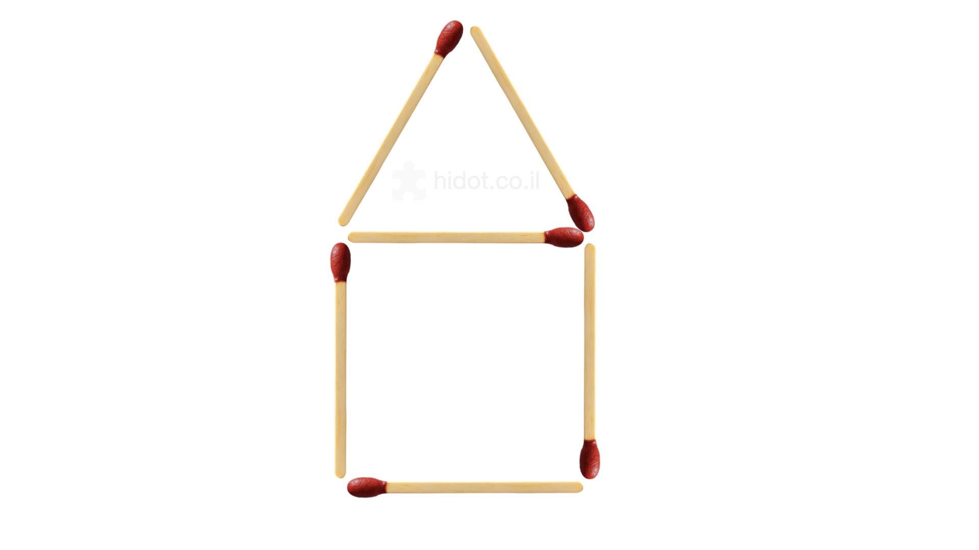 6 גפרורים המסודרים בצורה של בית